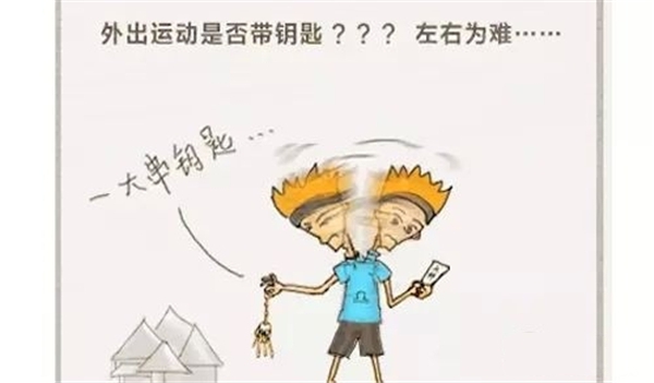 智能锁跟机械锁的区别在哪里