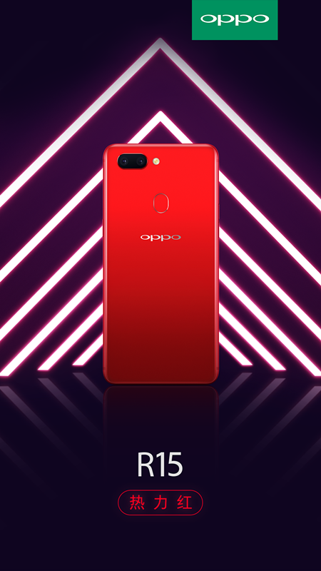 oppor15有什么颜色