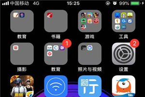 iphonexs抬起唤醒怎么打开