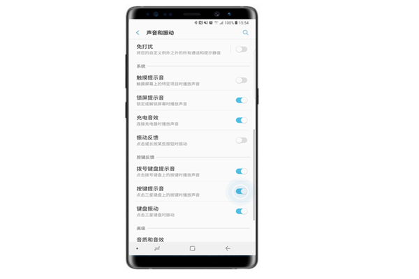 三星note8怎么关闭按键提示音