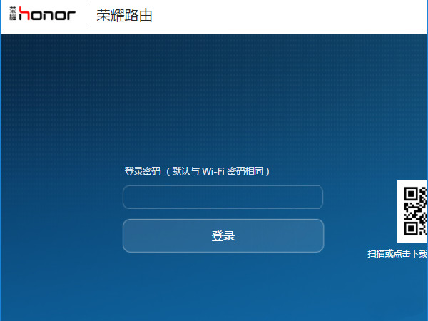 荣耀路由X1怎么隐藏WiFi