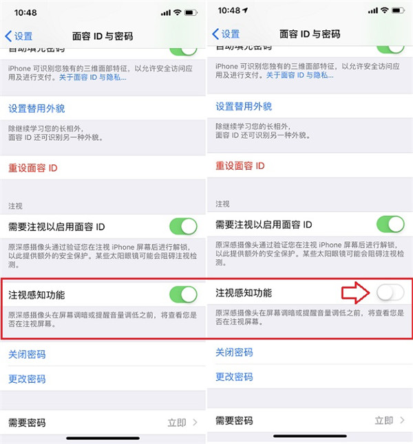 iphonex来电声音小怎么回事