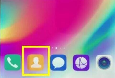 华为手机黑名单怎么设置