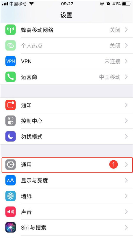 iPhonexs怎么打开放大器