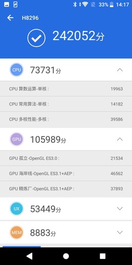 索尼XZ2安兔兔跑分多少