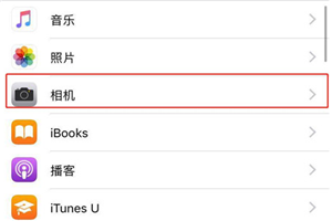 iPhonexs视频拍摄不清晰怎么办