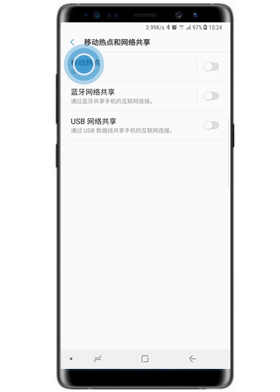 三星s10怎么打开个人热点