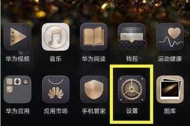 荣耀手机电量百分比怎么设置