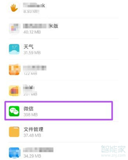 小米9怎么设置悬浮窗权限