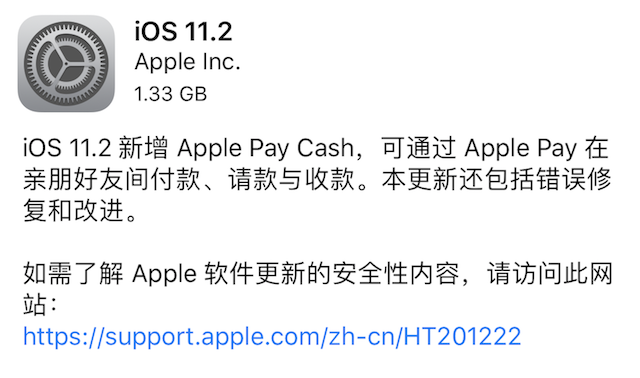 iPhoneX分屏怎么回事 iPhoneX左右分屏bug怎么解决