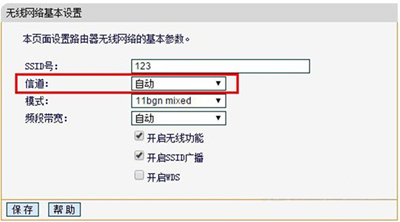 tplink路由器掉线的原因及解决方法