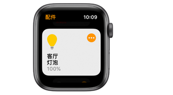 Apple Watch Series 3怎么控制居配件和场景