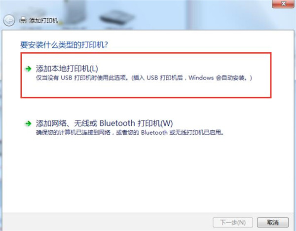 华硕RT-AC86U路由器怎么共享打印机