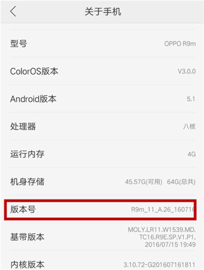 oppor17pro怎么打开usb