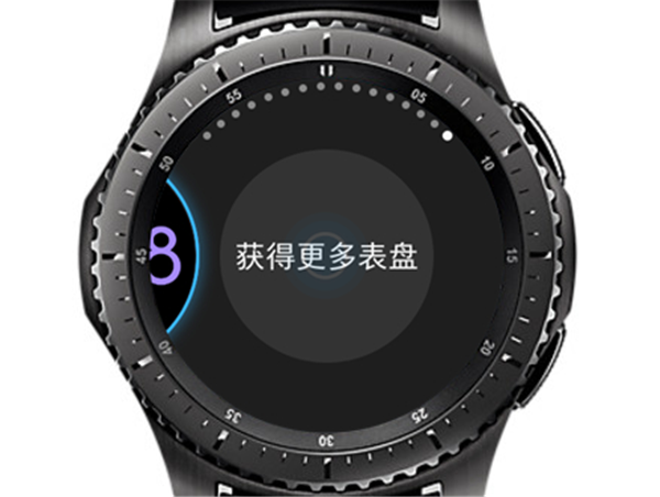 三星Gear S3智能手表怎么下载表盘