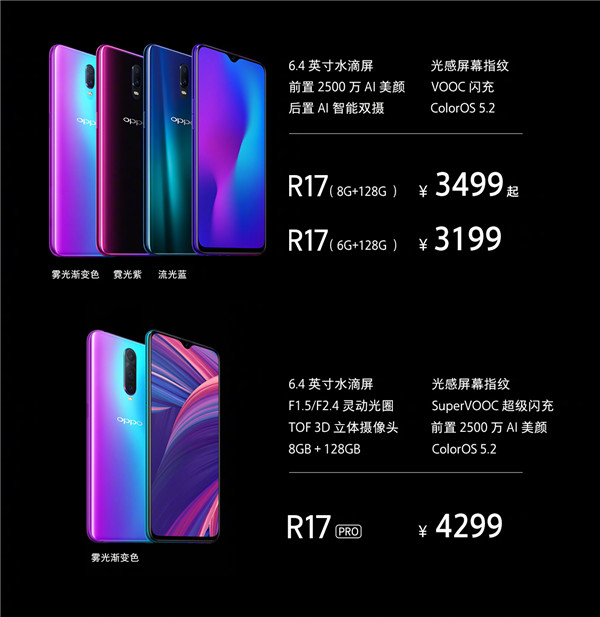 oppor17pro支持nfc吗