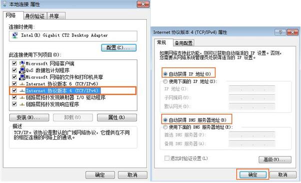 华为a1路由器使用静态ip方式无法上网怎么办