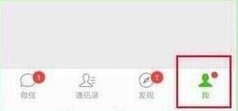 华为微信指纹支付怎么设置