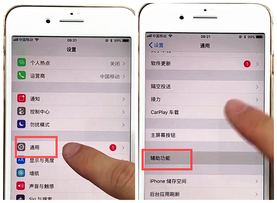 iphone7怎么关闭后台程序