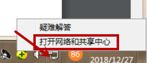 计算机连接路由器之后怎么设置ip地址