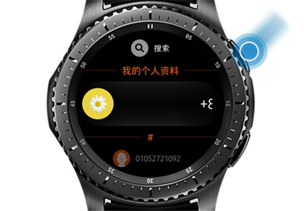 三星Gear S3智能手表怎么拨号