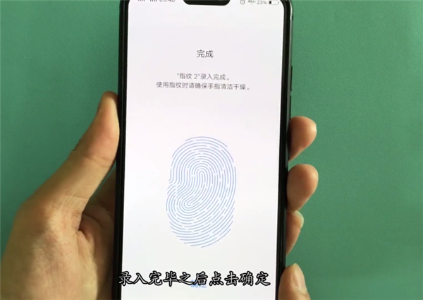 vivoz1怎么添加指纹