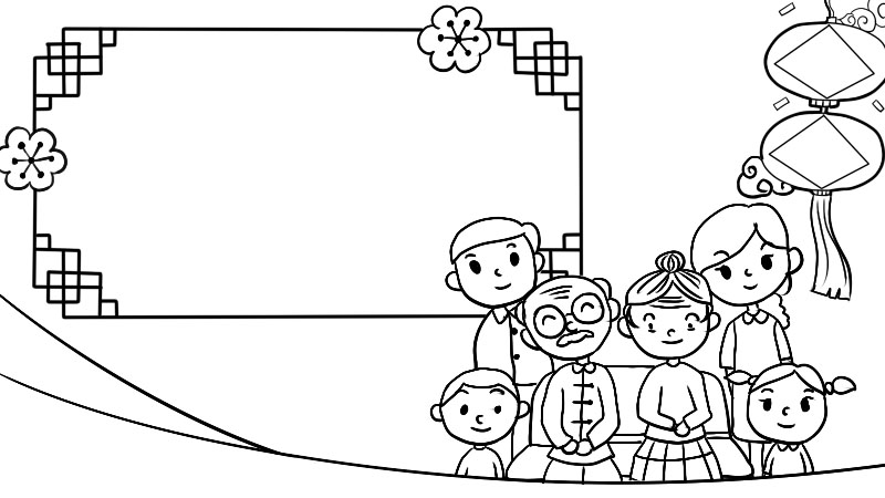 庆元旦手抄报内容简单漂亮二年级 庆元旦手抄报内容简单漂亮二年级画法