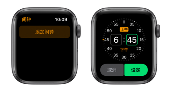 Apple Watch Series 4 耐克智能手表怎么在手机上查看手表闹钟