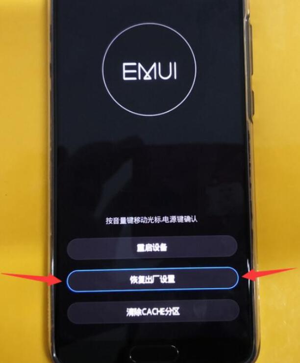 荣耀手机锁屏密码忘了怎么办