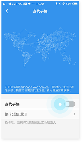 vivo手机丢了怎么找回来