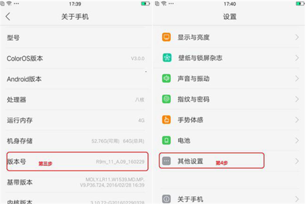 oppok1怎么连接电脑