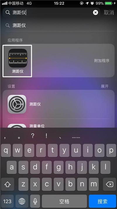 ios12暗黑模式怎么打开