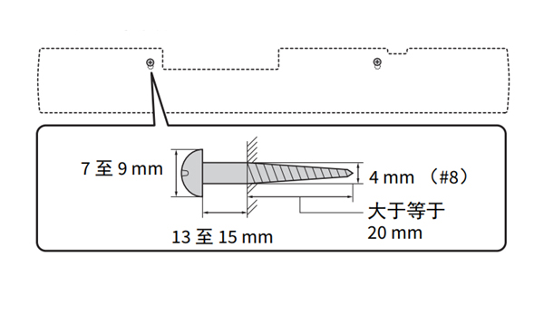 雅马哈YAS-306回音壁音箱怎么安装到墙上