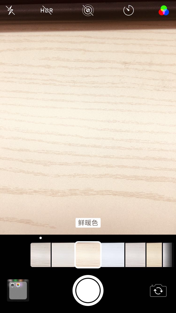 iphone8拍照怎么用滤镜