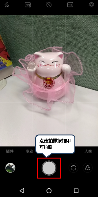 联想手机怎么设置网格线拍照