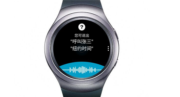 三星gear s2怎么正确使用语音助手