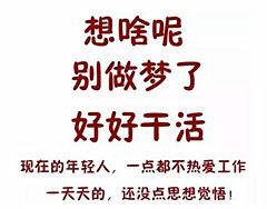 春节放假15天有可能吗 今年春节放假15天是真的吗