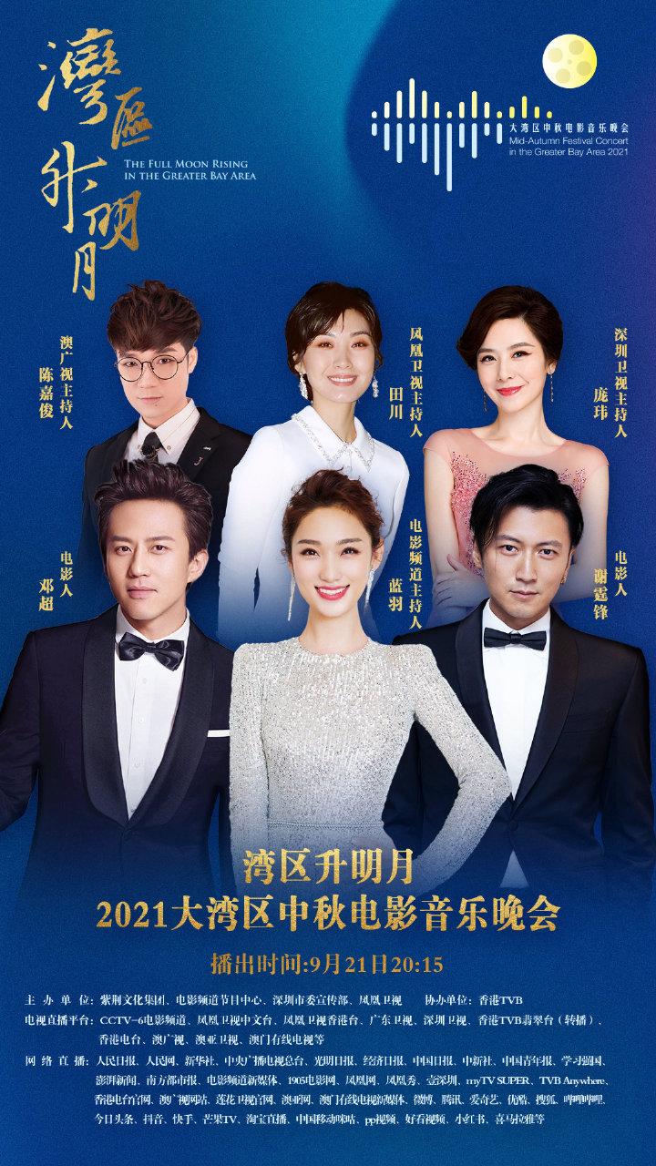 主持人蓝羽的工作经历,家庭背景哪里人