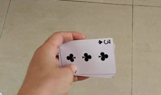 用手飞牌的方法 用手飞牌的方法介绍