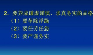 有关选择的名言名句 有关选择的名言名句分享