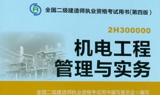 二级建造师考试报名照片怎么上传 二级建造师考试报名上传照片