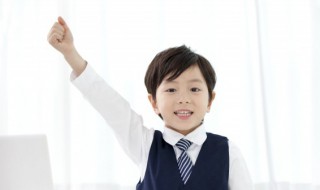 负怎么读 负的意思