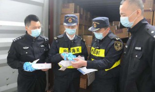 海关属于什么单位性质 海关简单介绍