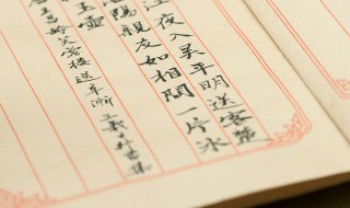 祋怎么读 怎么读祋