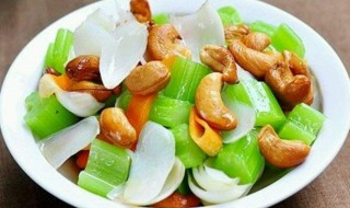 西芹腰果虾仁的简单做法 西芹腰果虾仁的简单做法介绍