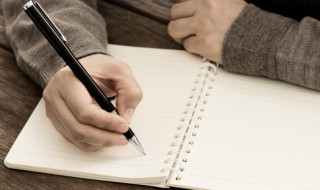 孱头怎么读 孱头如何读