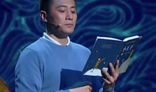 朗读者观后感 观后感简介