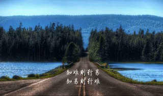 形容风景好的句子 分别是怎么描写的