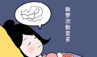 睡眠不好入睡难怎么办 如何解决