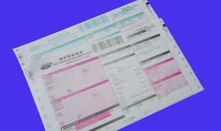 快递地址写错了货还在路上怎么办 解决方法介绍